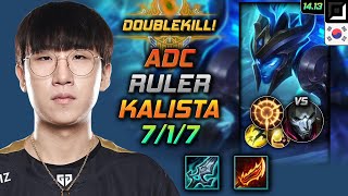 Kalista Adc Build Ruler Blade of The Ruined King Press the Attack  LOL KR Challenger Patch 1413 [upl. by Frankel]