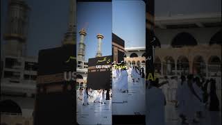 Khana kaba Naat Sharif  viral video  unfreeze my account [upl. by Nagaem750]