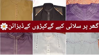 boys dress designingbaby boys dress design  kurta design  larkon k kapron k design [upl. by Ecniv]