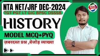 HISTORY NETJRF DEC2024 TGT PGT LT  HISTORY MCQ  BY KUMAR KAUSHAL SIR PGT NET JRF [upl. by Yspyg]