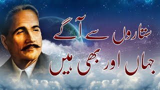 Sitaron Se Aage Jahan Aur Bhi Hain  Kalam e Iqbal 4K Soothing Urdu Poetry [upl. by Nomma]