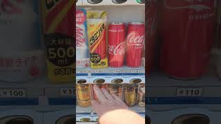 Todays Japanese vending machine Vitamin Full Throttle vendingmachine japan winner shorts fypシ [upl. by Aisyla496]