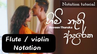 හිමි නැති ආදරේක  notation tutorial  raveen tharuka  sinhala song notes  ස්වර [upl. by Norword]