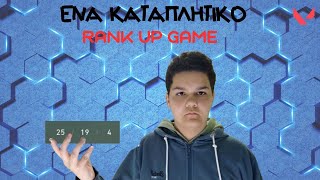 ΕΝΑ ΚΑΤΑΠΛΗΚΤΙΚΟ RANK GAME ft  GRABRA  MrThander Valorant [upl. by Blackwell]