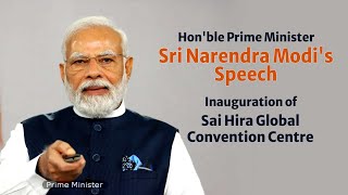 Hon’ble PM Narendra Modis Speech  Inauguration of Sai Hira Global Convention Centre  Puttaparthi [upl. by Akirdnas]