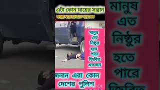 Safik Biplob mane jibon deoa safik [upl. by Rabkin]