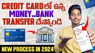 How To Transfer Credit Card Money Without Charges  Credit Card To Bank Trick Telugu  Housing App [upl. by Anrehs683]