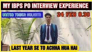 MY IBPS PO INTERVIEW EXPERIENCE 2023  UNITED TOWER PUNJAB NATIONAL BANK KOLKATA ibpspointerview [upl. by Furtek]