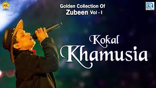 Assamese Beautiful Song  Kokal Khamusia  Zubeen Garg Mahalaxmi Iyer  Love Song  NK Production [upl. by Leone]