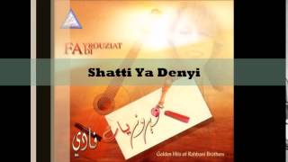 Fairuziat Fadi  Shatti Ya Denyi [upl. by Lida]