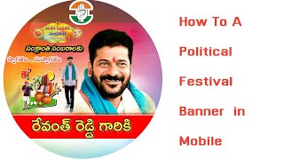 How To Create A Sankranti Festival Banner  Banner  Pixellab In Mobile  PixellabTutorial [upl. by Nelson]