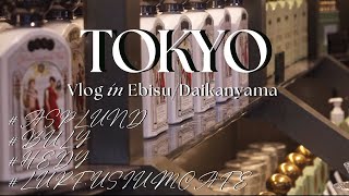 人気のbulyやインテリア、ヴィンテージショップを巡る元インテリアコーディネーター恵比寿代官山東京vlog [upl. by Ahsek261]