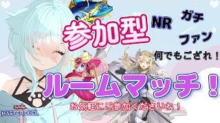 【遊戯王マスターデュエル】参加型ルームマッチ！【新人Vtuber】 [upl. by Aisaim]