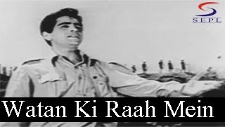 Watan Ki Raah Mein  Mohammed Rafi Khan Mastana  SHAHEED  Dilip Kumar Kamini Kaushal [upl. by Blaze386]