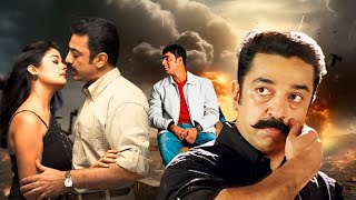 Anbe Sivam Superhit Movie  Kamal Haasan  R Madhavan  Kiran Rathod  Superhit Romantic Action Film [upl. by Hermina]