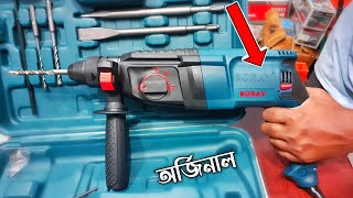 Hammer drill price in BD  drill machine [upl. by Geiger189]