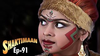 Shaktimaan शक्तिमान  Full Episode 91  Hindi Tv Series [upl. by Eidda]