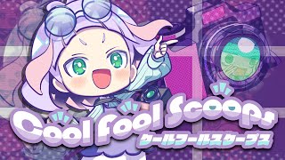 Cool Fool Scoops  家の裏でマンボウが死んでるP [upl. by Domph]