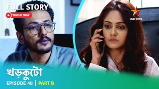 খড়কুটো  Episode 48  Part B [upl. by Verna]