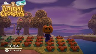 Хэллоуин Энимал Кроссинг Animal Crossing New Horizons Halloween на Nintendo Switch [upl. by Barclay]