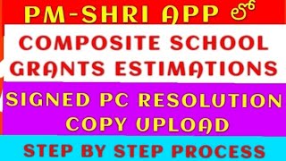 HOW TO SUBMIT COMPOSITE SCHOOL GRANT ESTIMATIONS amp UPLOAD PC RESOLUTION SIGNED COPY IN PMSHRI APP [upl. by Nevag]