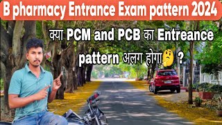 B pharmacy Entrance exam pattern 2024 Syallbus patternb pharmacy pharmacist exam bpharma [upl. by Rurik]