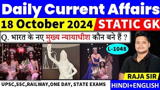 18 October 2024 Current Affair Today  Daily Current Affair In Hindi amp EnglishCurrent affair2024 [upl. by Mansfield]