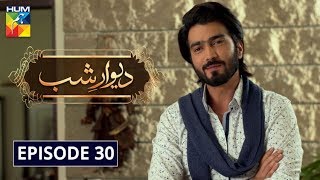 Deewar e Shab Episode 30 HUM TV Drama 4 January 2020 [upl. by Ahsieki718]