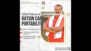 Ration Card Portability empowers migrants towards selfreliance ONORC [upl. by Gaddi]