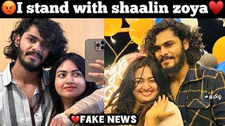 💔Fake news 😡I always stand with shaalin Zoya♥️ News vs Youtuber’s  TTF [upl. by Alecram30]