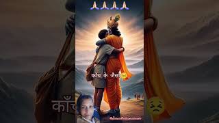 Radhe Radhe comment box Mein likhkar like🙏🏻🙏🏻🙏🏻🙏🏻 subscribe Karen [upl. by Onig]