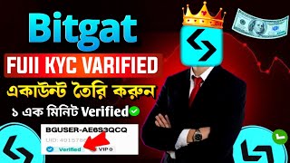 bitget অ্যাকাউন্ট খোলার সঠিক নিয়ম ।। Create Bitget account with KYC verification 2024 [upl. by Welford]