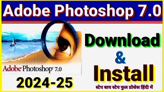 How to Download Adobe Photoshop 70 HINDI  Photoshop 70 Install Kaise Karen 2024 [upl. by Ahsal]