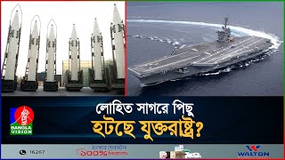 ২৪ ঘণ্টার মধ্যে পারমাণবিক অস্ত্র তৈরিতে সক্ষম ইরান [upl. by Salangi]