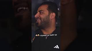 كتلها قبل العمليات✨😂😂😂😂 فاطمهقيدار [upl. by Nirrak]