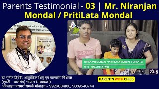 Parents Testimonial  03  Mr Niranjan Mondal  PritiLata Mondal Parents  डॉ पुनीत द्विवेदी [upl. by Oicnerolf]