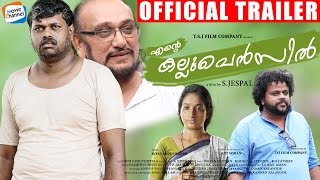 Ente Kallupencil Malayalam Movie  Official Trailer  Pashanam Shaji [upl. by Haynor25]