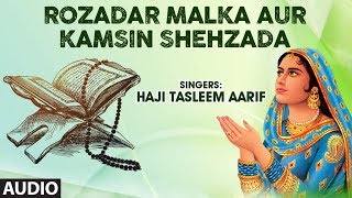 ROZADAR MALKA AUR KAMSIN SHEHZADA Waqya quotRamadanquot  Tasleem Aarif  TSeries Islamic Music [upl. by Nailil478]