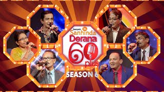 Derana 60 Plus Season 06  Episode 02  TOP 48  01st December 2024  TV Derana [upl. by Junette]