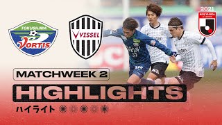 Tokushima Vortis vs Vissel Kobe  Matchweek 2  2021 MEIJI YASUDA J1 LEAGUE [upl. by Kenzi]