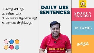 Simple and Practical Sentences for Everyday Life [upl. by Betty]