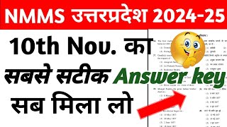 nmms answer key 10th Nov UP 2024 । nmms exam paper 2024 [upl. by Urban582]