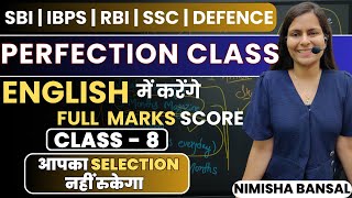 Perfection Class  26th Sept2023  ENGLISH बनेगा आपका सबसे Scoring Subject  Nimisha Bansal sbi [upl. by Rodrick]