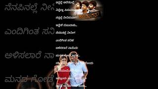 Neeralli sanna aleyondu  Hudugaru  Puneet Raj Kumar  Radhika pandit  sad song kannada [upl. by Gertie]