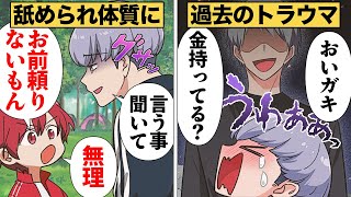 【漫画】キャンプ場に熊出没！人生最大の恐怖に弱虫な自分が立ち向かった結果 [upl. by Awjan135]