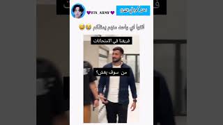 انتوا اي واحد يمثلكم 😅 art music artist bts اكسبلور song ترند اكسبلورر [upl. by Hildebrandt]