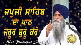 quotJAPJI SAHIB DA PAATH JAROOR KAROquot  Bhai Pinderpal Singh Ji  New Katha  2019 [upl. by Quintilla]