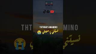 THROHAD OCHA THZWID  Music Rif 2024 Video Rif Music rifsong musicrif nadorcity [upl. by Gridley]