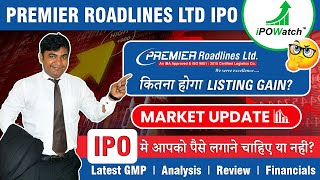 Premier Roadlines Limited IPO Review  Apply or Not premierroadlineslimited ipowatch [upl. by Northrup]