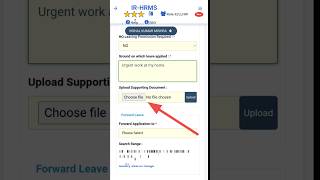 shorts hrms me leave kaise apply kare  hrms leave module hrms railways indianrailways [upl. by Ahseiat316]